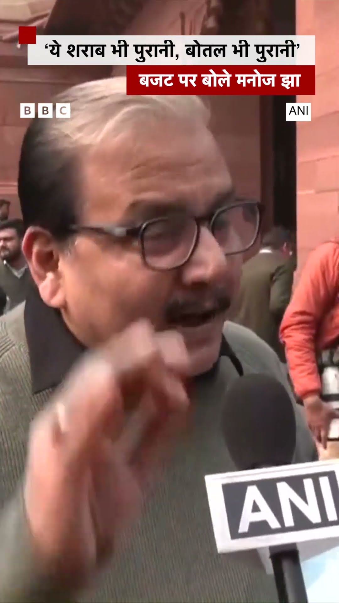Budget 2025: Bihar पर हुई घोषणाओं पर RJD सांसद Manoj Jha ने कसा तंज | (BBC Hindi)