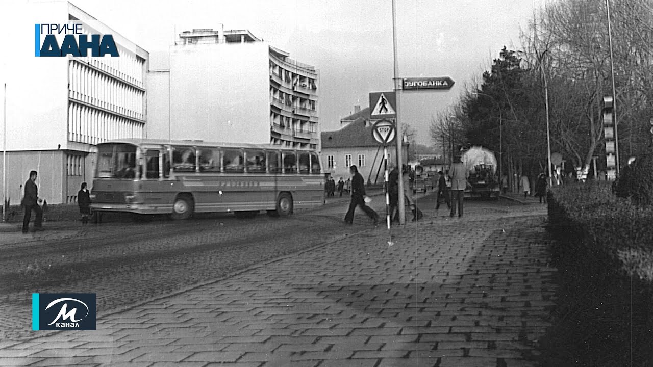 Od kada datira kaldrma ispod asfalta kod mosta u centru grada