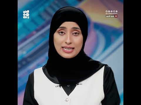 شهر من الضربات الأمريكية يكبد الحوثي مئات العناصر