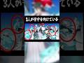 【FGO】新選組全集合の宝具には細かすぎる小ネタが！？【Fate/Grand Order】#shorts