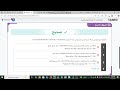حل الاختبار الثاني من المنصة اليابانية للبرمجة والذكاء الاصطناعي       نجومي