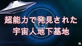 宇宙の解体新書 シーズン2 ディスカバリーチャンネル Youtube