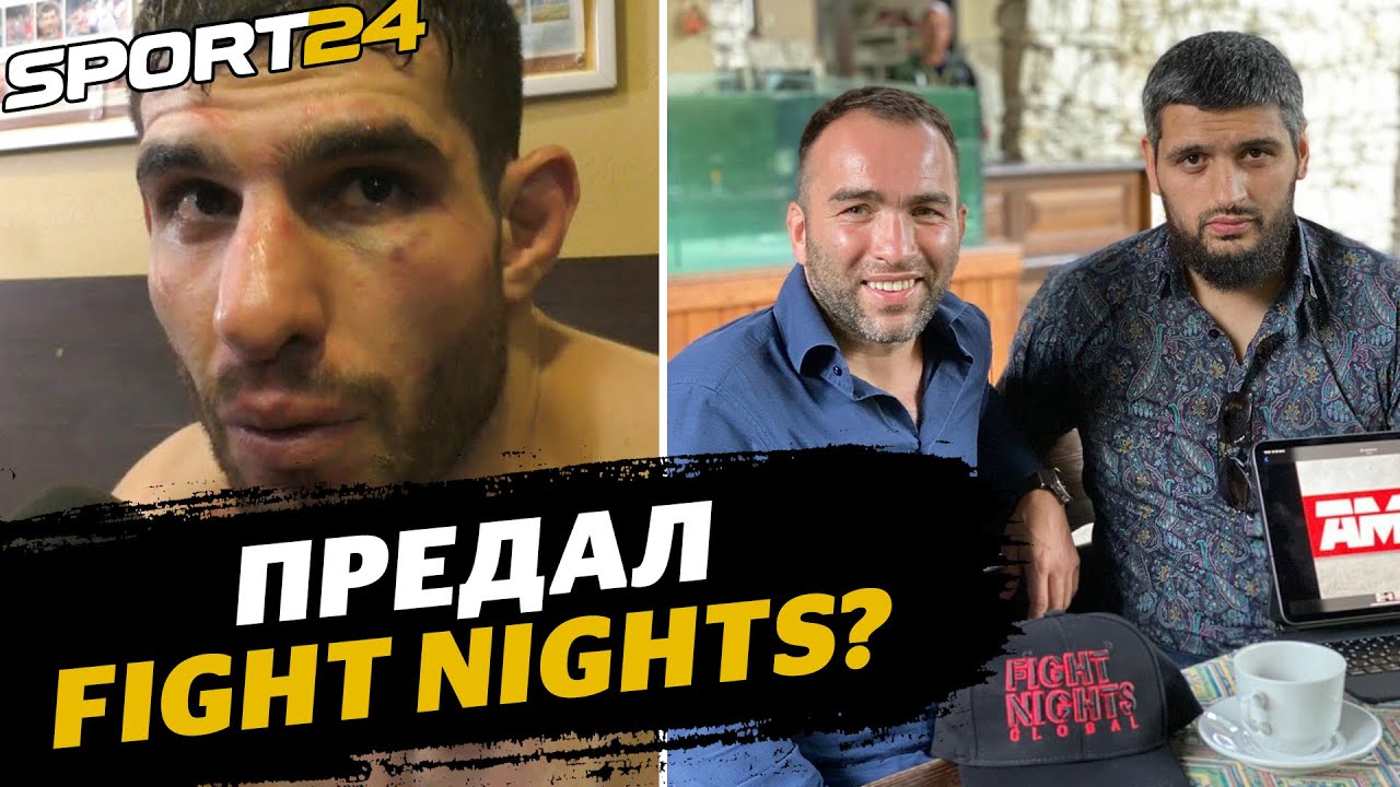 Персидский дагестанец ПРОТИВ Fight Nights: КОНФЛИКТ / Хейбати скоро ПРИЗЕМЛИТСЯ!