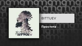 Bittuev - Простота (Официальный Релиз)