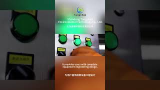 Tangchao: Innovating Sustainable Water Treatment for a Cleaner Future