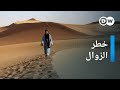 وثائقي | واحات المغرب في خطر بسبب التغير المناخي | وثائقية دي دبليو