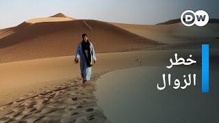 وثائقي | واحات المغرب في خطر بسبب التغير المناخي | وثائقية دي دبليو