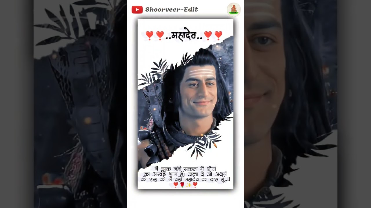 ||mahadev|| mahadev shorts, mahadev status, mahadev insta reel #youtubeshorts #shorts #mahadev