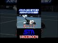 豪快な空振り #shorts #tennis