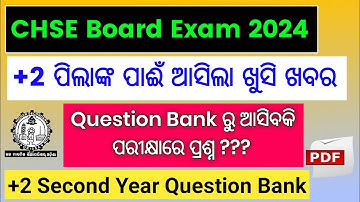 CHSE Question Bank | Chse odisha lunches questions banks for class 12 science | +2 Questions bank