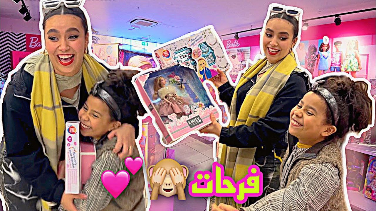 ديت فاتي لمكان أحلامها😍وكانت غتحماق!😱فالآخر فاجئتها🙈