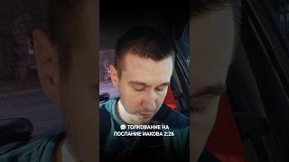 Соборное послание святого апостола Иакова | Православное Христианство | Святые Отцы | Orthodox