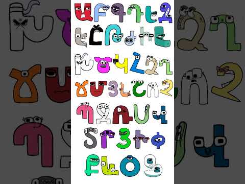 Armenian Alphabet Lore #shorts #alphabetlore
