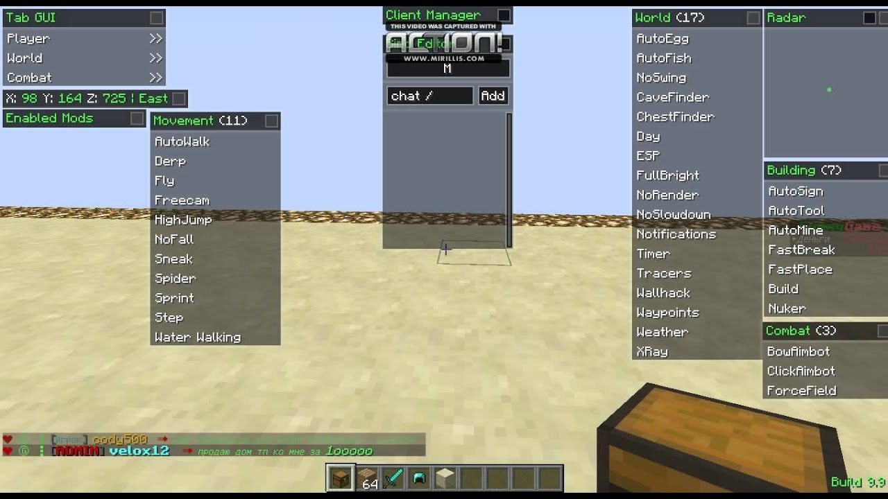 Дюп через чит Nodus