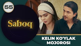 Kelin Ko'ylak Mojorosi "Saboq" 55-qism