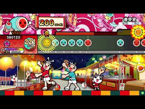 【太鼓さん次郎/TJAPlayer3】壱雫空【創作譜面】【MyGO!!!!!】