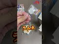 【品薄過ぎ】コンビニとスーパー5軒回ってやっと手に入れたSGライダーゴチゾウを開封してみた #仮面ライダー #kamenrider #ゴチゾウ #csm #sale #shorts #おもちゃ