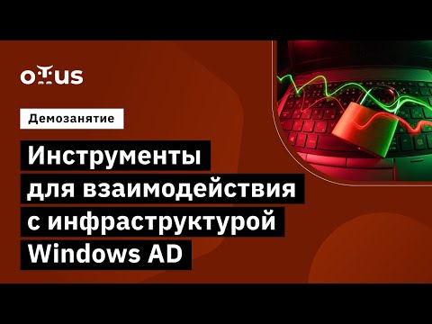 Видео: Советник по обновлению Windows 7: Будет ли на моем компьютере работать Windows 7?