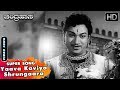 Chandrahasa Kannada Movie Songs | Yaava Kaviya Shrungaara | Dr Rajkumar & Leelavathi Romantic Song