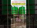 १००० लिटर पानी ट्याङ्की फिटिंग जानकारी CPVC Pipe Fittings 1000 Litre Water Tank Installation #tank