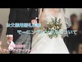 【お父様用モーニング】レンタルについて