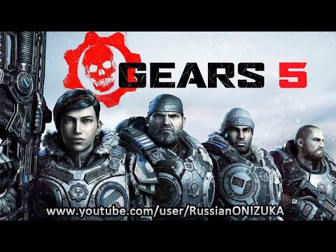GEARS 5 - ОДИН В ПОЛЕ ВОИН? playstation 3