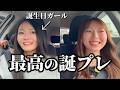 友達のいない部下に人生最高のプレゼントを用意してみました。