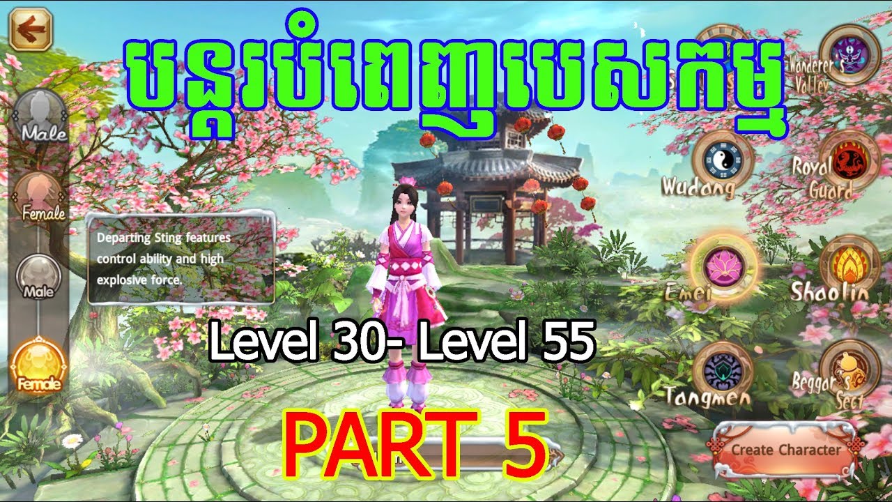 age of wushu dynasty pet guide age of wushu dynasty pet guide