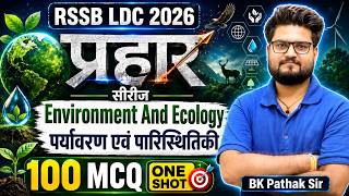 RSSB LDC 2026 Science | Environment And Ecology 100 MCQ One Shot | Prahar Series by BK Pathak Sir