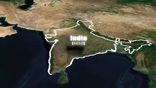 India | Animation outlining the border of India