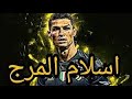 مهرجان إسلام المرج كامل تشكيلة Xiety 7 X Clickclack ISLAM AL MARG زايتى 7 مع كليك كلاك مهرجان إسلام المرج كامل تشكيلة Xiety 7 X Clickclack ISLAM AL MARG زايتى 7 مع كليك كلاك