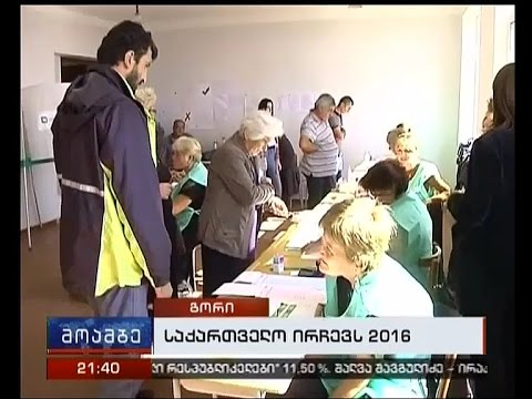 როგორ მიმდინარეობდა საარჩევნო პროცესი შიდა ქართლში