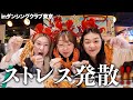 【念願】親友と手づかみでカニが食べられるレストランに行って爆食したら胃も心も大満足