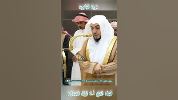 تلاوة خاشعة 🕊 سورة  الماعون 🕊  #للشيخ .د #الوليد_الشمسان