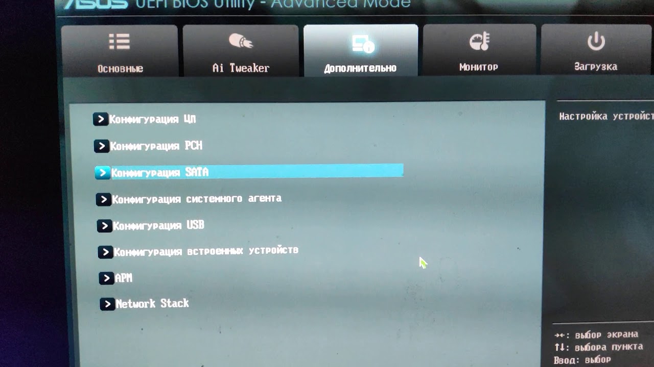 загрузить настройки uefi по умолчанию, что это такое