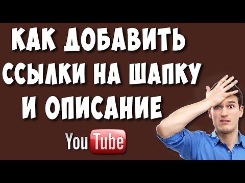 Видео: Какви са участниците в канала?