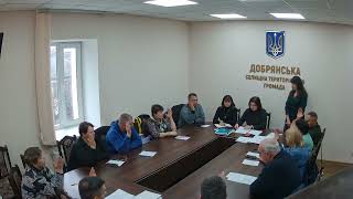 31-10-2025 Засідання 45 (позачергової) сесії Добрянської селищної ради