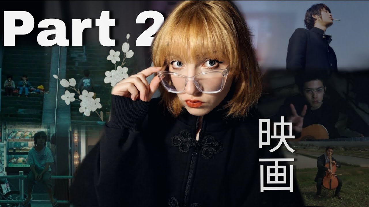 болтаем о японском кино~ | part 2