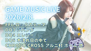 第100回☆GAME MUSIC LIVE!!