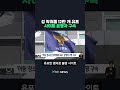 성 착취물 12만 개 유포 사이트 운영자 구속 #shorts