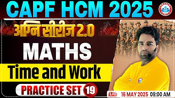 CAPF Maths Practice Set 2025 | अग्नि सीरीज 2.0 | Time and Work | BSF HCM Maths By Manish Sir