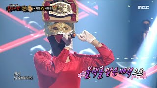 [복면가왕] &#39;커튼콜&#39; 3라운드 무대 - Snapping, MBC 220116 방송