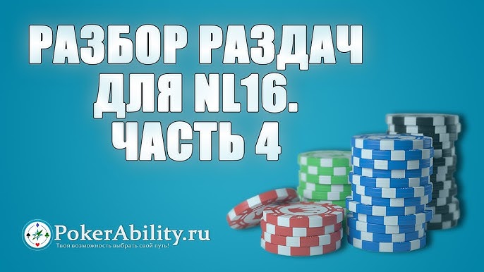 Покер: мастер-классы и турниры. Киев. Закрытая вечеринка. | ВКонтакте