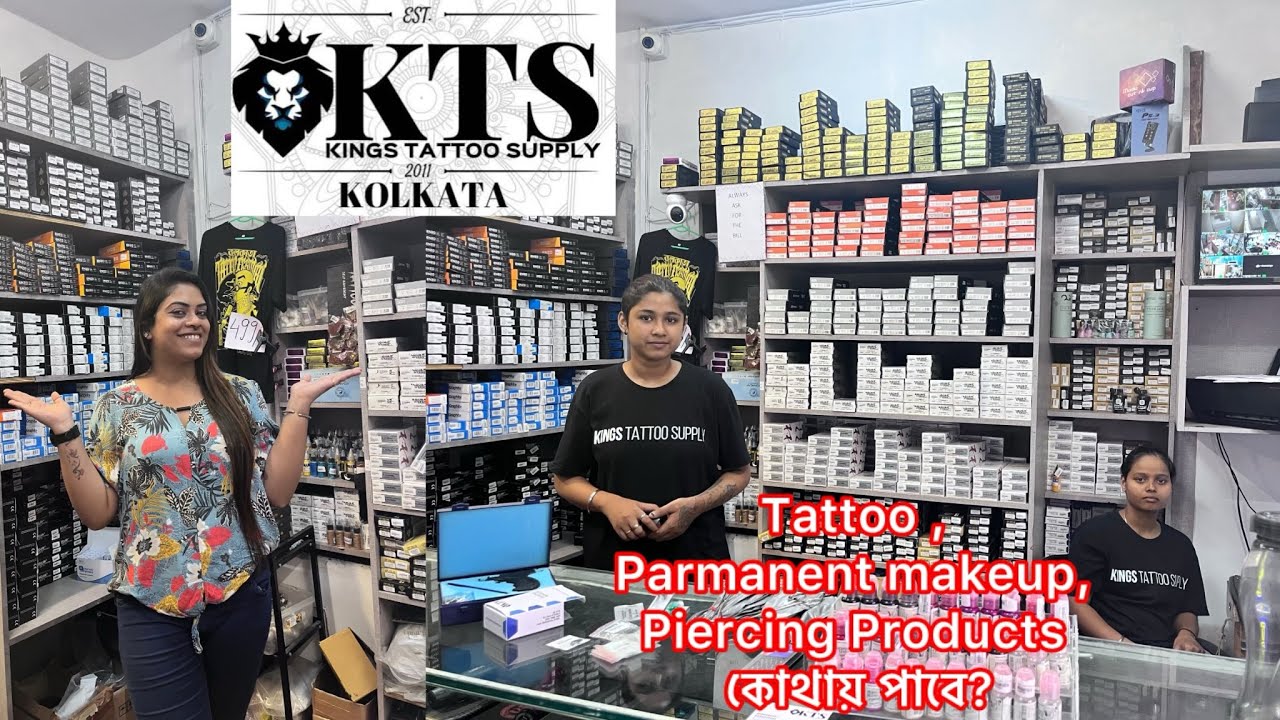 Tattoo, Parmanent makeup,Piercing Products কোথায় পাবে? || Kings Tattoo Supply kolkata