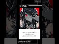 KING ( 低音ボイスcover ) #歌ってみた #cover