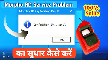 Key Rotation Unsuccessful | Morpho Device RD Service Problem | Morpho Key Rotation Unsuccessful