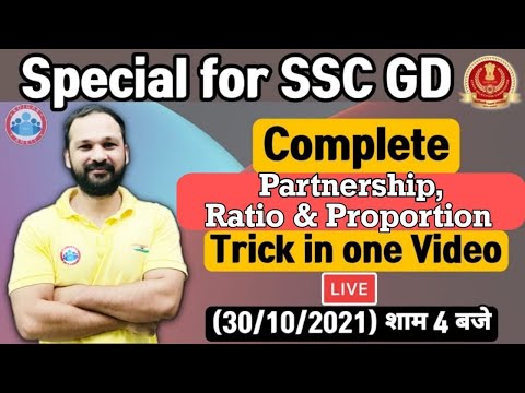 SSC GD Maths | Ratio and Proportion Tricks | Partnership Maths Tricks | अनुपात समानुपात