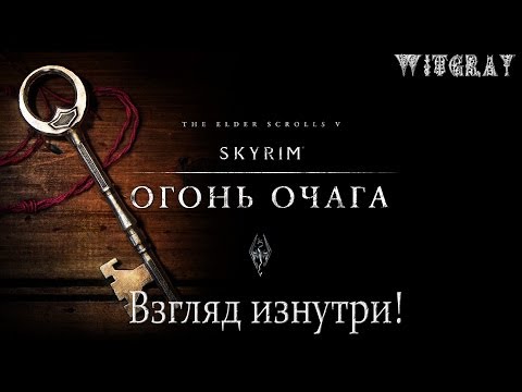 Video: Skyrim's Hearthfire DLC Sver Tikai 75 MB, Tagad Ir Pieejams