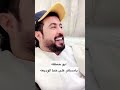 ابو حنظله يامسافر على خط الوديعه 2023 