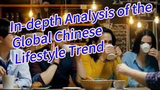 In Depth Analysis Of The Global Chinese Lifestyle Trend